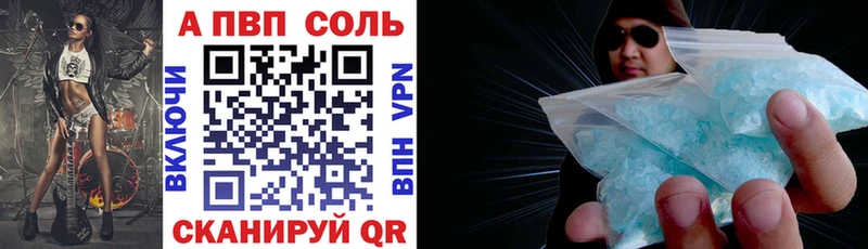 Alpha PVP СК  как найти закладки  Среднеколымск 