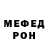 COCAIN FishScale Erofey Moryakov