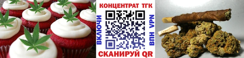 Печенье с ТГК марихуана  darknet состав  Среднеколымск  кракен ССЫЛКА 