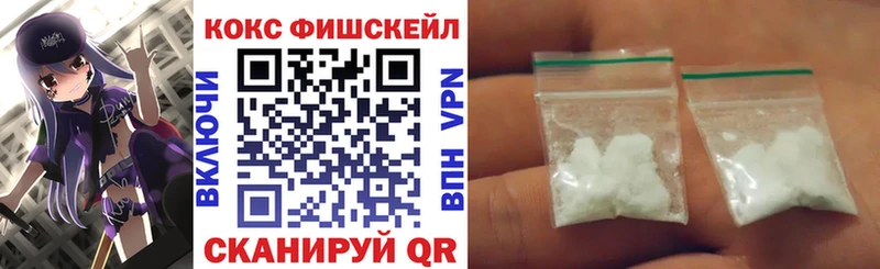 как найти наркотики  Среднеколымск  shop формула  Cocaine VHQ 