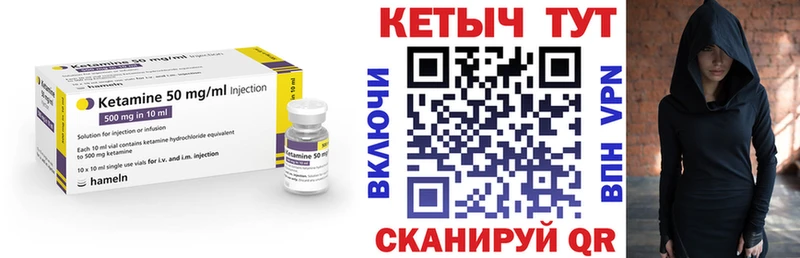 продажа наркотиков  Среднеколымск  Кетамин ketamine 