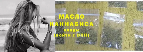 первитин Осташков