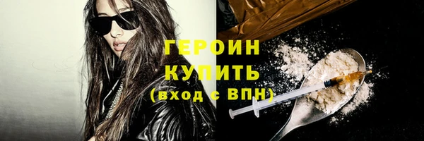 метамфетамин Нягань