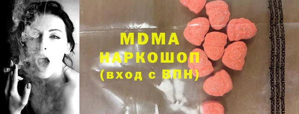соль ск Осинники