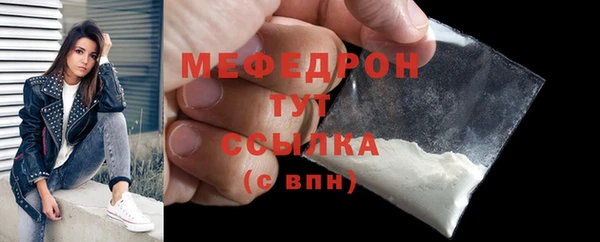 кристаллы Козельск