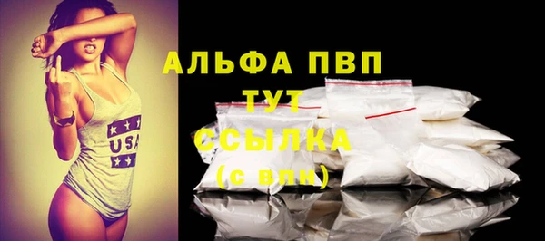 соль ск Осинники