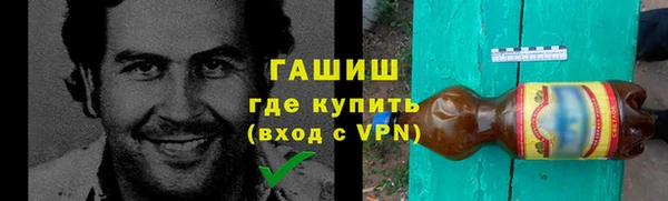 первитин Осташков