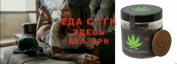 первитин Осташков