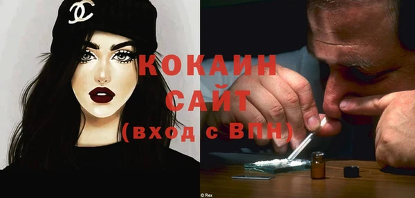 первитин Осташков