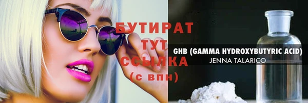 соль ск Осинники