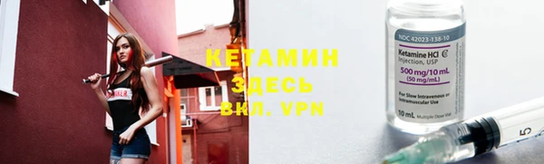 меф VHQ Ленск