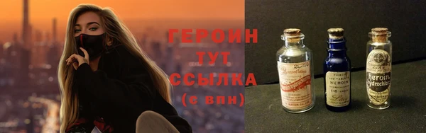 соль ск Осинники