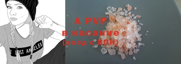 первитин Осташков