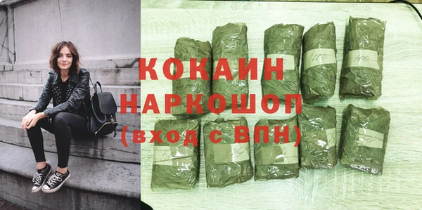 кокаин премиум Ленинск-Кузнецкий