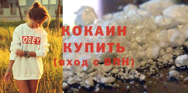 соль ск Осинники