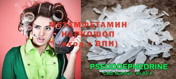 первитин Осташков