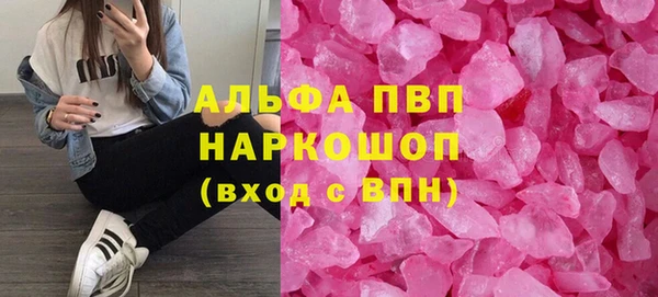 соль ск Осинники