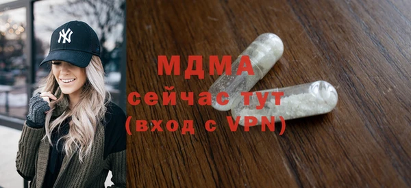 герыч Нязепетровск