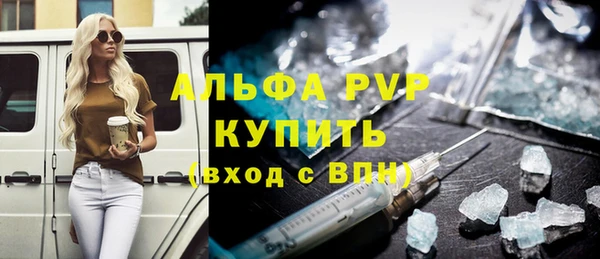 первитин Осташков