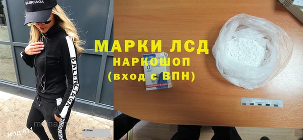 соль ск Осинники