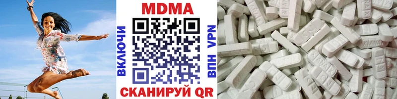 MDMA VHQ  Среднеколымск 