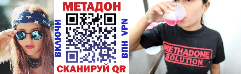 МЕТАДОН белоснежный  ОМГ ОМГ зеркало  Среднеколымск 