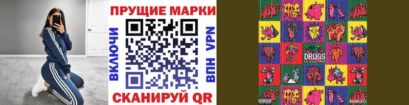 Марки NBOMe 1,5мг  даркнет сайт  Среднеколымск 